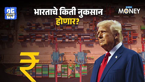 Donald Trump Tariff