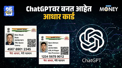 Fake Aadhaar Cards via ChatGPT