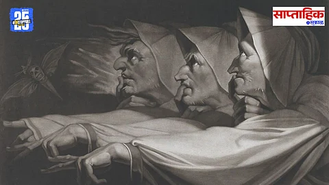 Dark Magic and Shakespeare