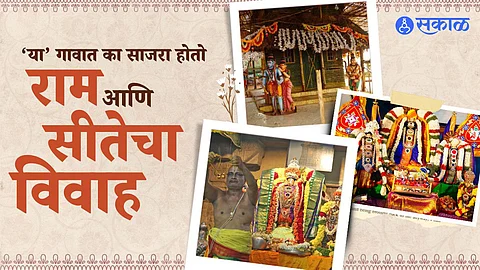 Ram Navami 2025