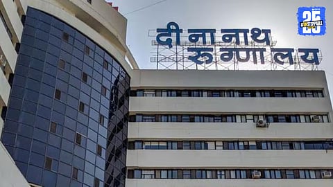 Deenanath Mangeshkar Hospital