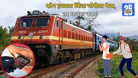 Travel Safety Tips