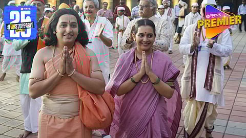 Sant Dnyaneshwaranchi Muktai Trailer