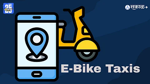 App-Based Commute