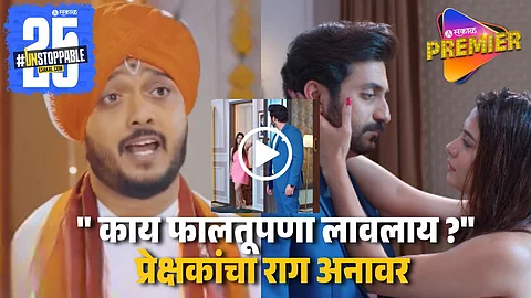 Zee Marathi Savalyachi Janu Savali Upcoming Twist
