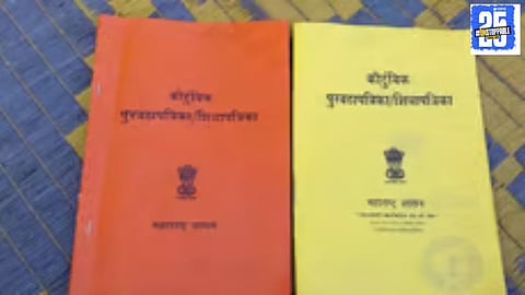 Tehsildar Sachin Mulik launches the doorstep delivery of ration cards for beneficiaries in Mohol taluka, a first in the district.
