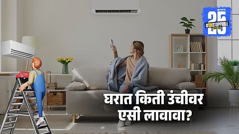 AC energy saving: