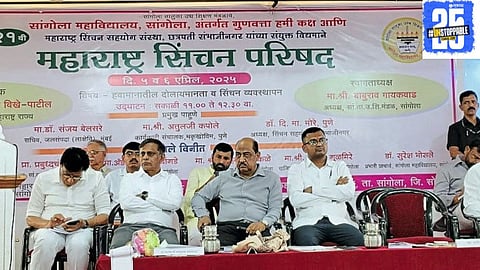 Minister Radhakrishna Vikhe-Patil advocates for the adoption of modern irrigation methods to boost agricultural growth and ensure water conservation.