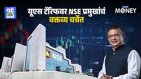 NSE CEO Ashish Chauhan