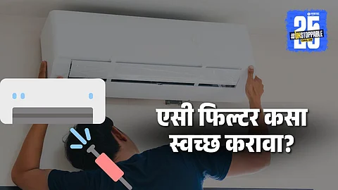 DIY AC Filter Cleaner: