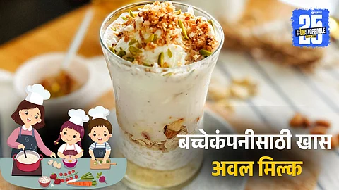 Summer Drink For Kids |
Kids' Cooking Recipes