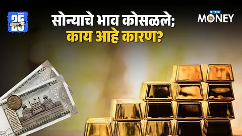 Gold Price Today