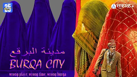 Is 'Laapata Ladies' a copy of ‘Burqa City’?