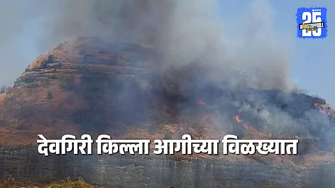 Devgiri Fort in Daulatabad