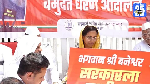 Supriya Sule
