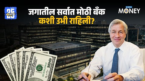 JPMorgan Chase
