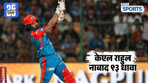 KL Rahul | RCB vs DC