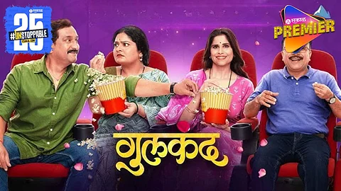 Gulkand Marathi Movie Trailer Out
