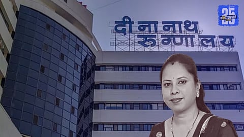 Deenanath Hospital