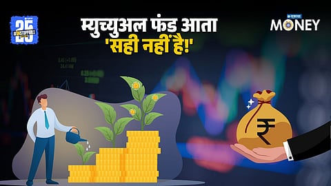 Mutual Fund Outflow