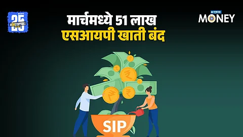 SIP Accounts