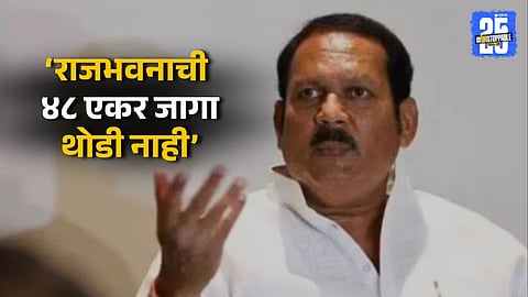 MP Udayanraje Bhosale