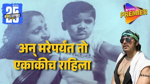 Bollywood Actor Mahesh Anand Tragic Story