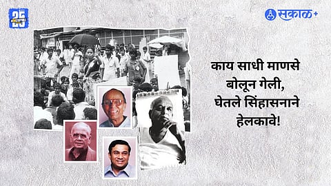 Bonded Labor Protest