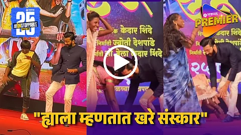 Riteish Deshmukh & Suraj Chavan Zapuk Zupuk Dance Went Viral