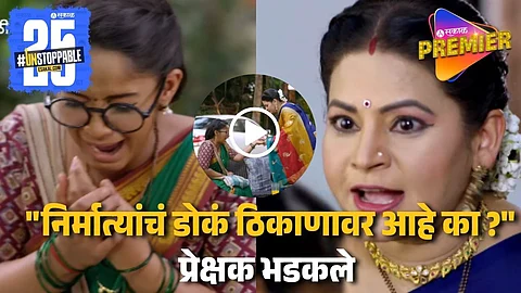 Zee Marathi Savlyachi Janu Savali Promo