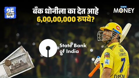 State Bank of India