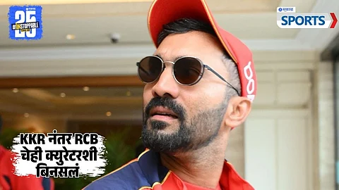 Dinesh Karthik | RCB