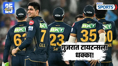 Gujarat Titans