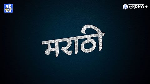 Linguistic Influence