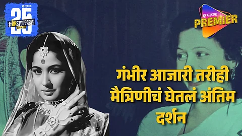 Bollywood Actress Best Friends To Enemies