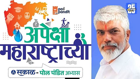 Apeksha Maharashtrachya