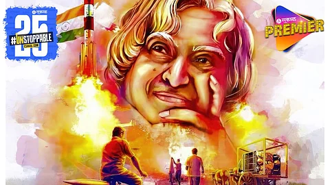 Movie Poster Out