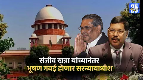 Bhushan Gavai to Become India’s 52nd CJI