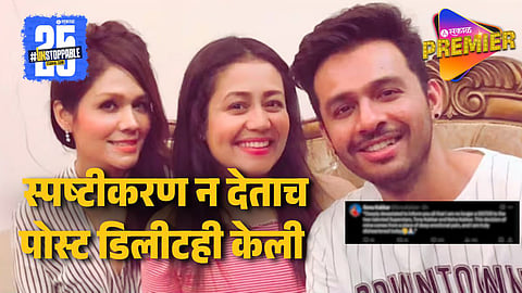 Singer Sonu Kakkar Cutting Ties With Her Siblings Neha & Tony Kakkar
