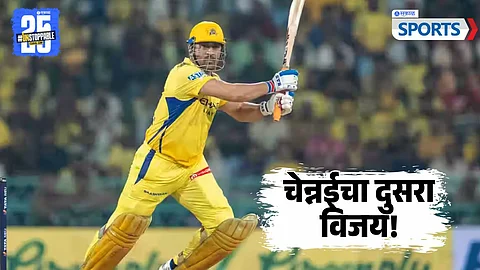 MS Dhoni IPL 2025 | LSG vs CSK