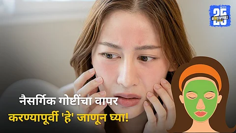 Skin Care Tips for Sensitive Skin