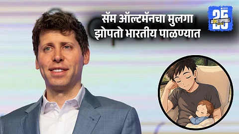 Sam Altman's Son Sleeps In Indian Crib