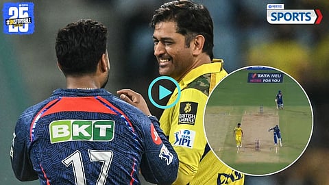 Rishabh Pant - MS Dhoni