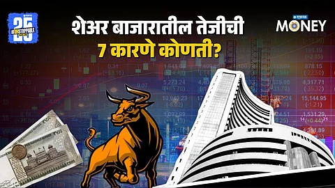 Why Stock Market High Today