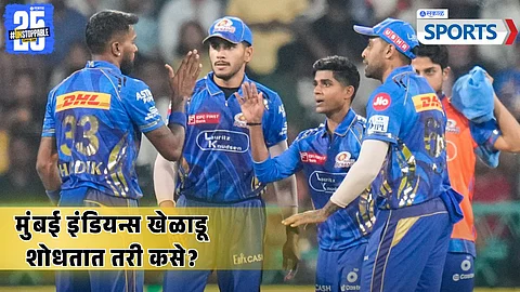 Mumbai Indians