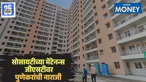 Pune Residents on GST