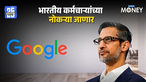 Google Layoffs