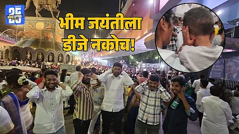 Bhim Jayanti_Ambedkar Jayanti 2025