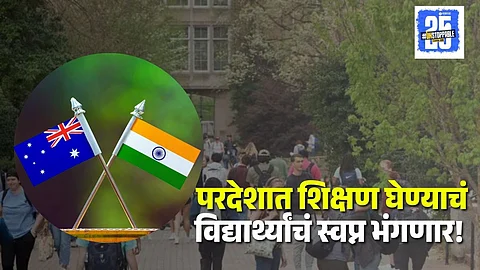 Australia Ban on Indian Students