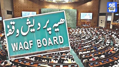 Waqf Amendment